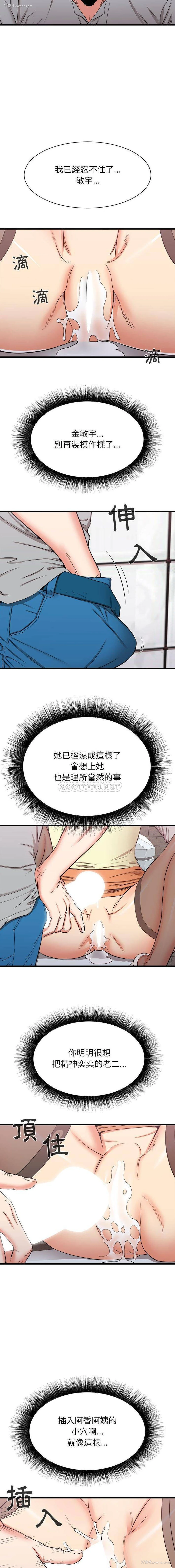 13P - 寄住姐姐家