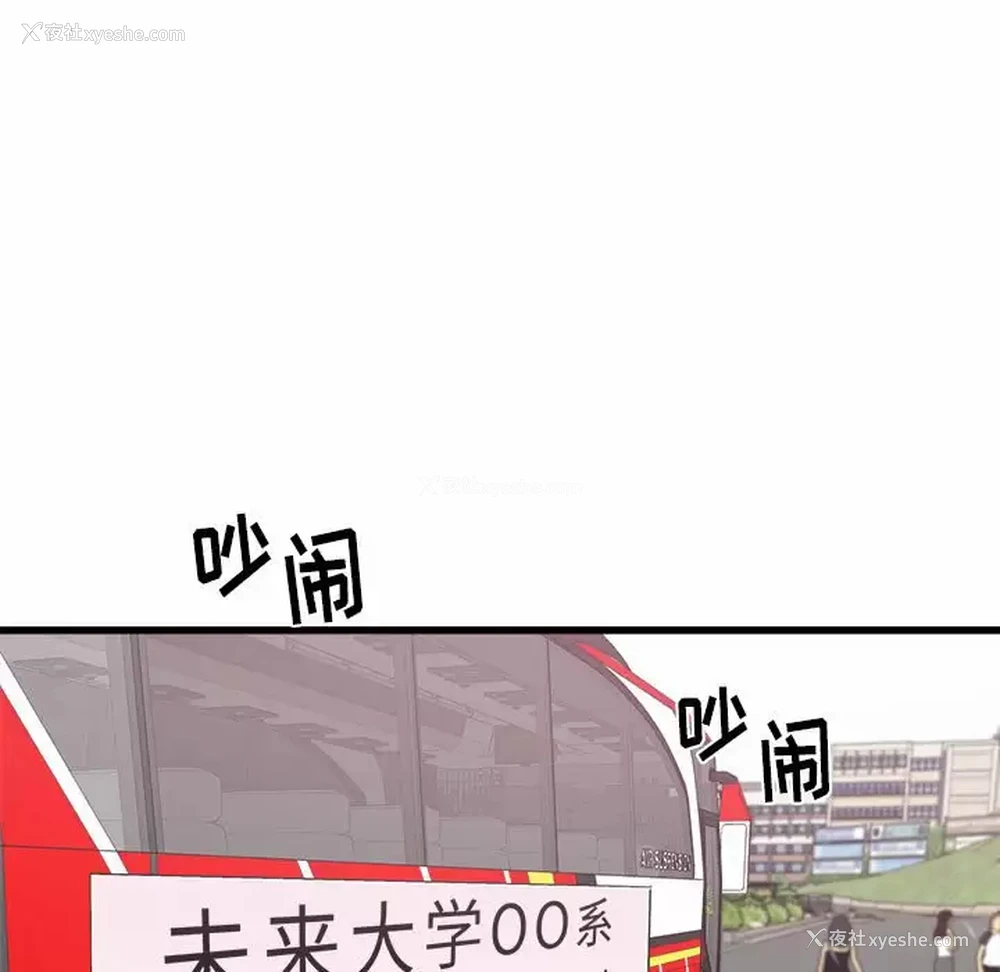 115P - 寄住姐姐家
