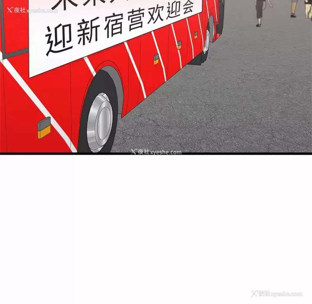 116P - 寄住姐姐家