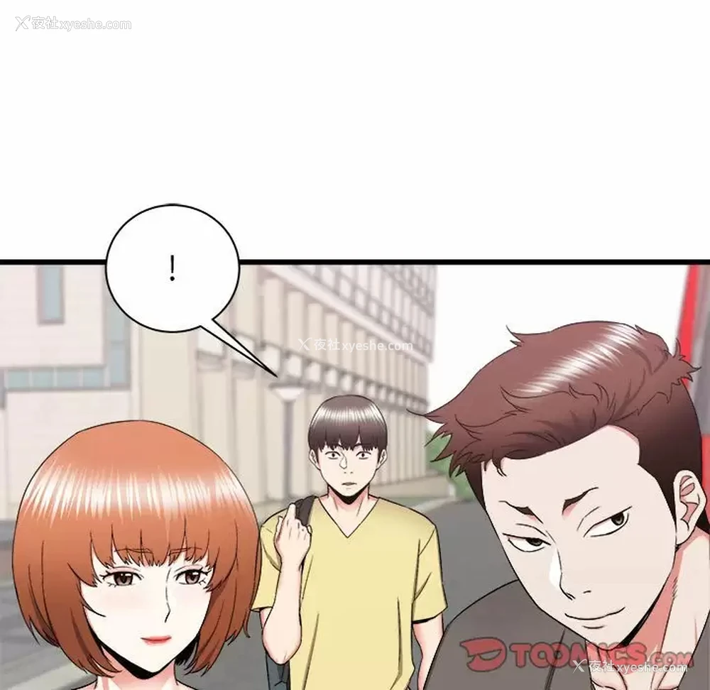 117P - 寄住姐姐家