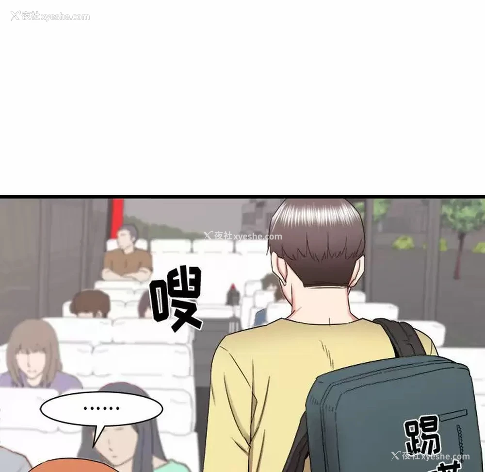 128P - 寄住姐姐家