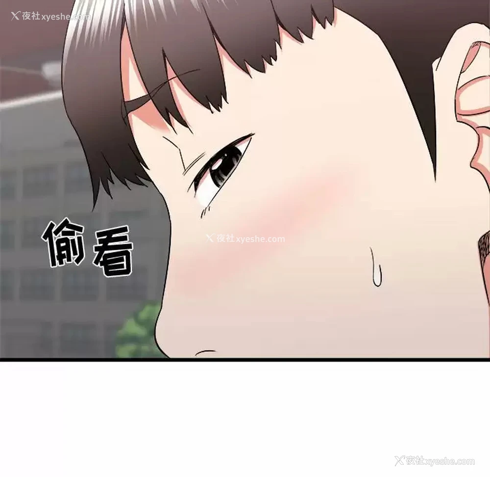 130P - 寄住姐姐家