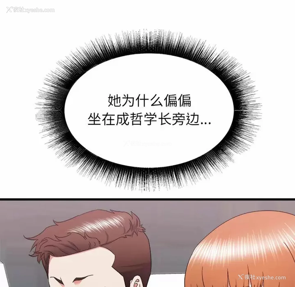 131P - 寄住姐姐家