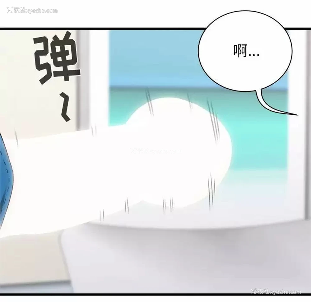 17P - 寄住姐姐家