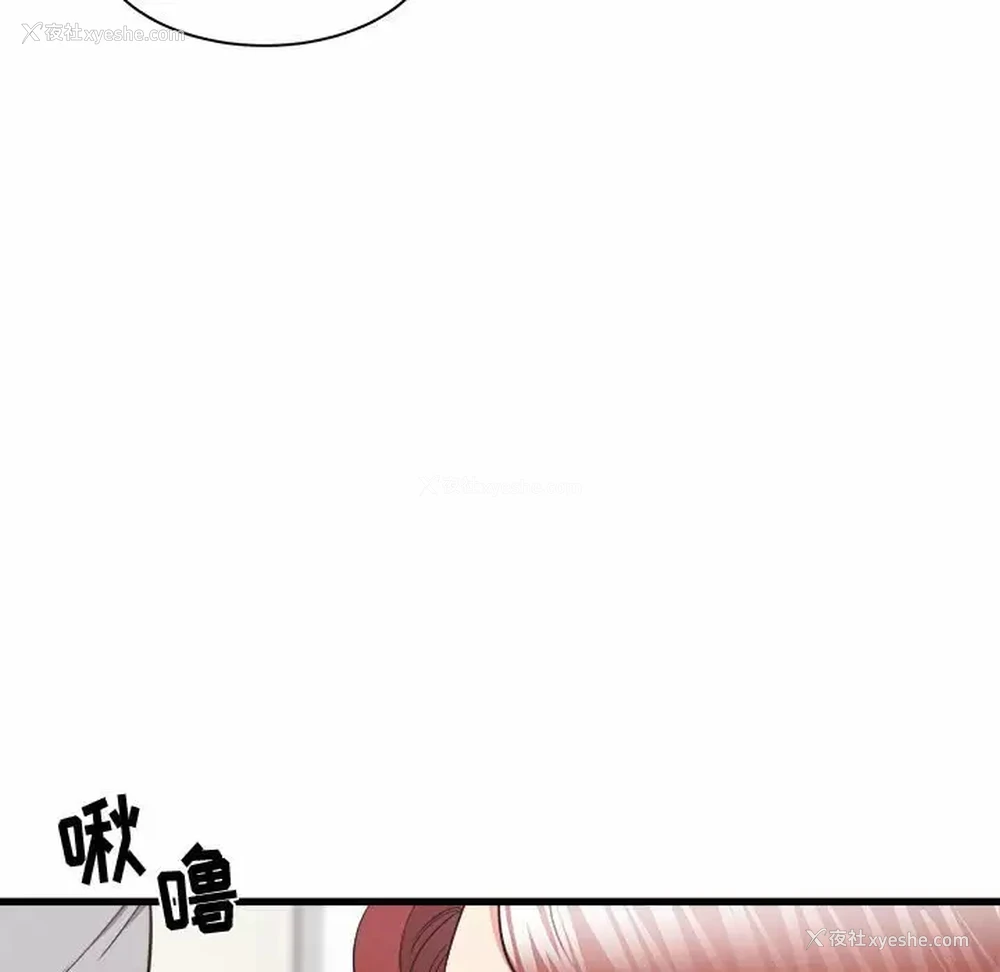22P - 寄住姐姐家