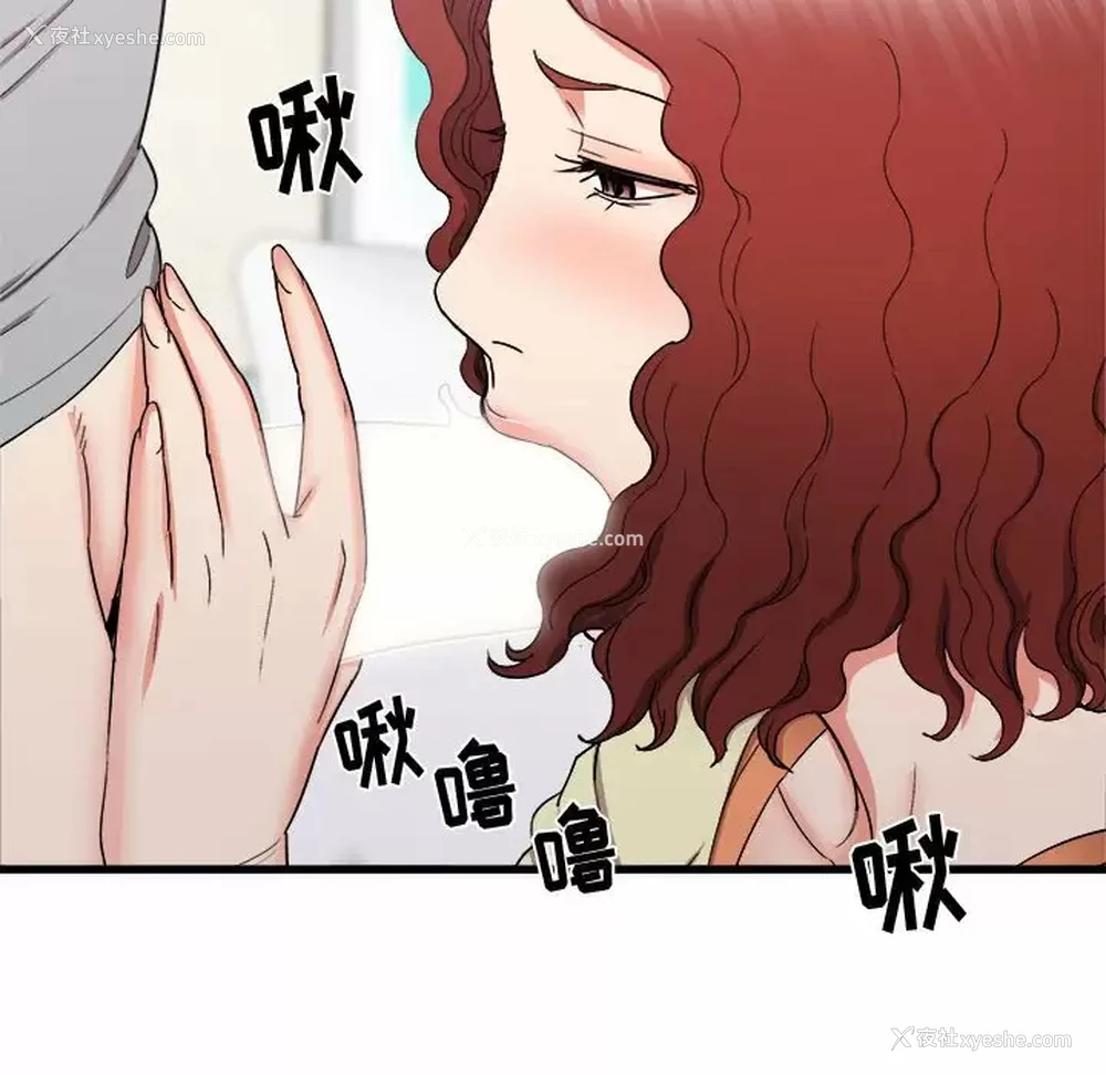 23P - 寄住姐姐家