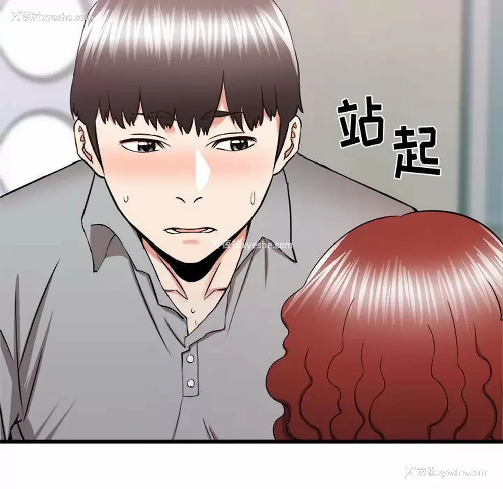 29P - 寄住姐姐家
