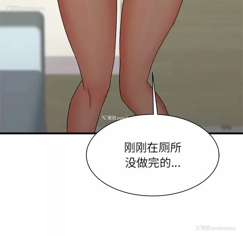 34P - 寄住姐姐家