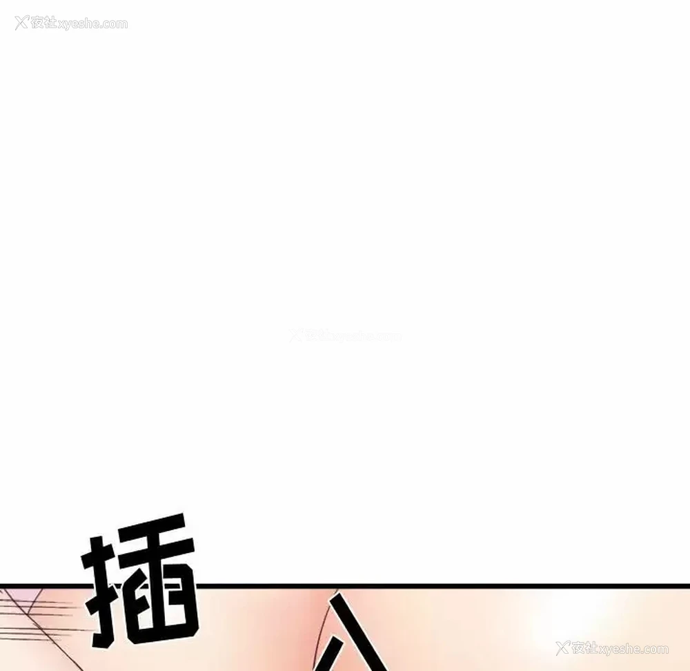 46P - 寄住姐姐家