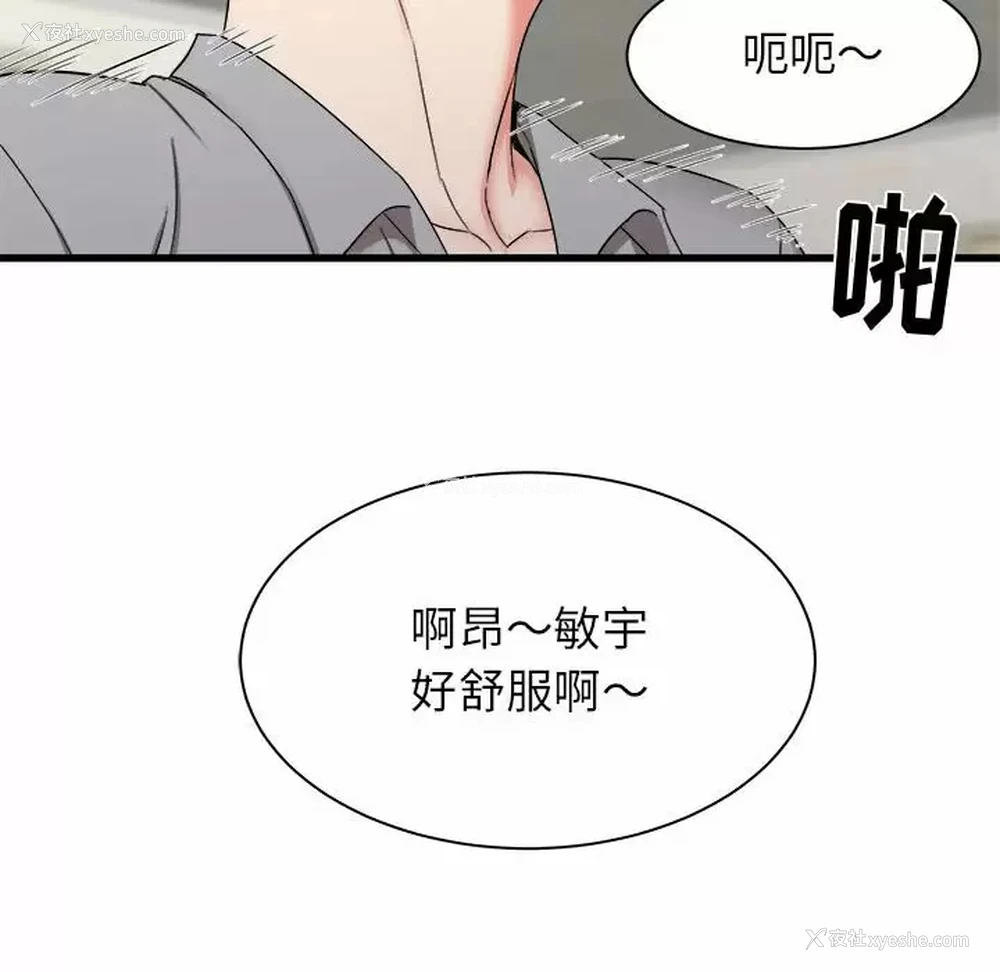 62P - 寄住姐姐家