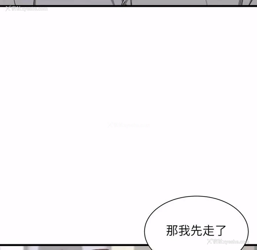 6P - 寄住姐姐家