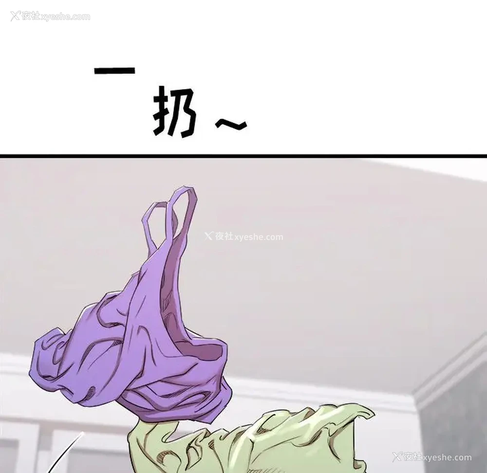 103P - 寄住姐姐家