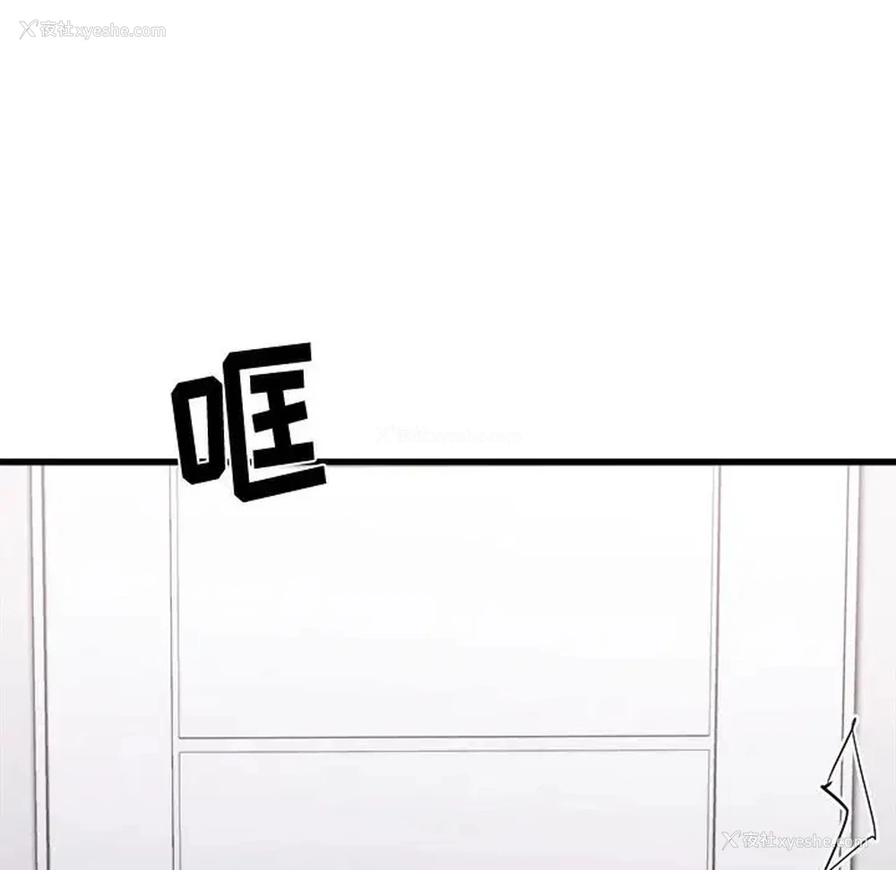 113P - 寄住姐姐家
