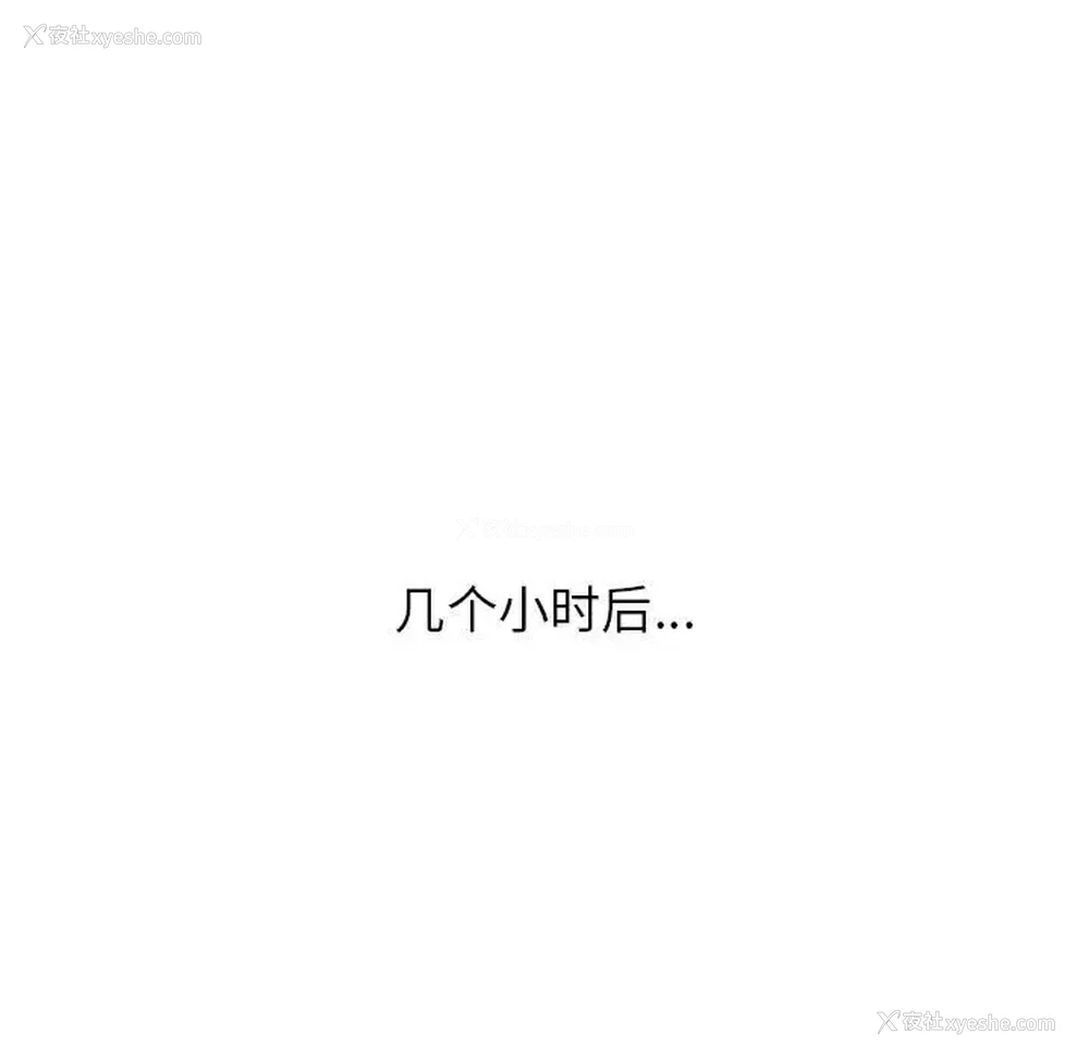121P - 寄住姐姐家
