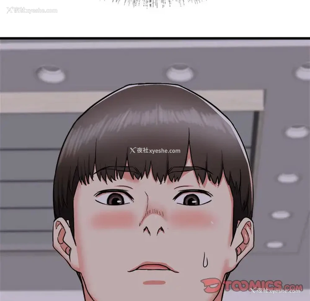 135P - 寄住姐姐家