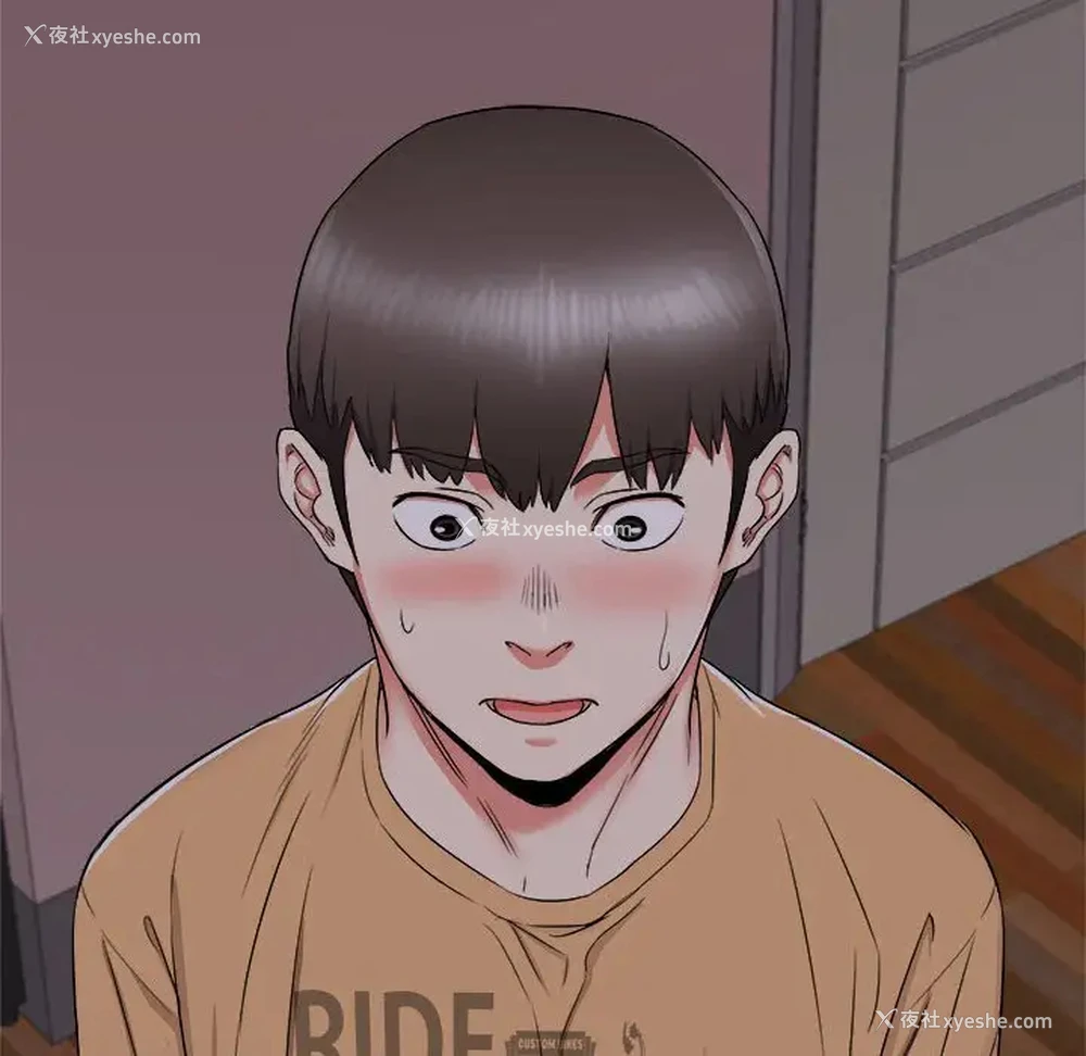 138P - 寄住姐姐家