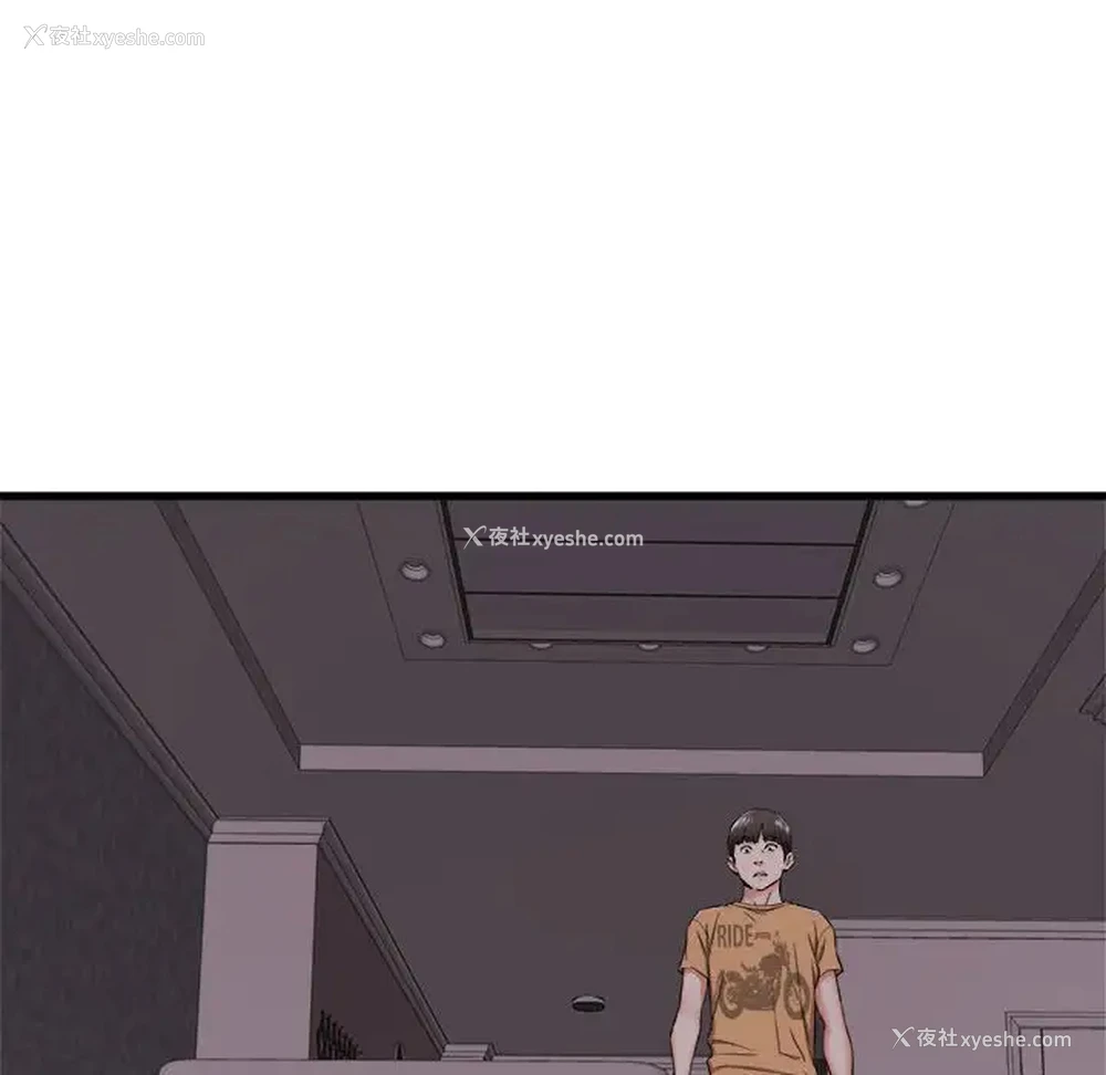141P - 寄住姐姐家