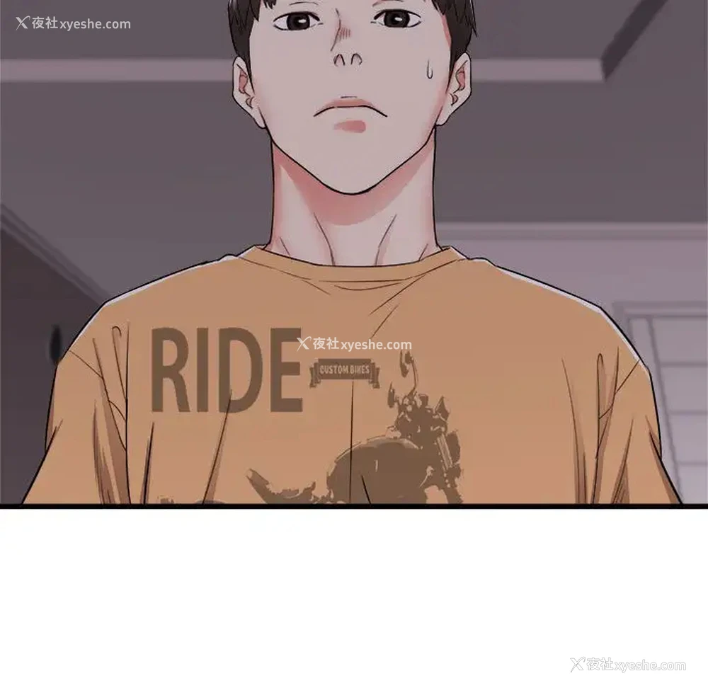 144P - 寄住姐姐家