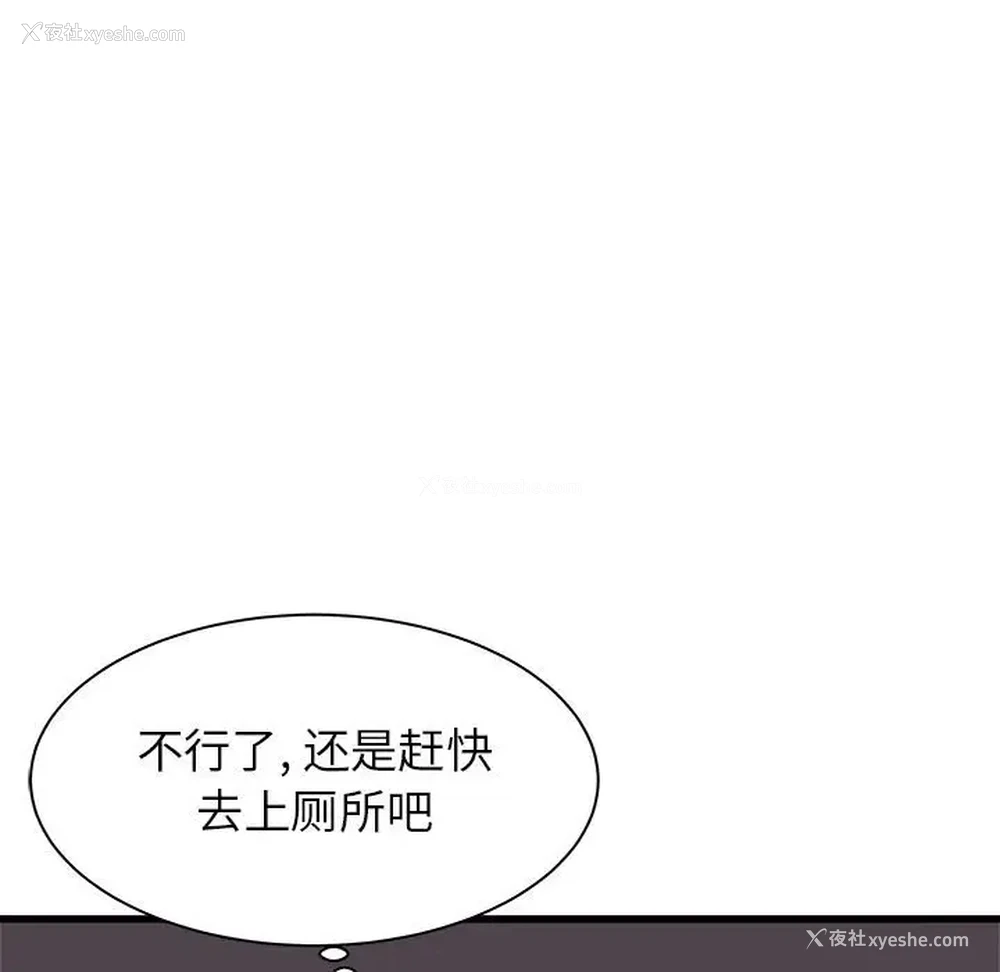 151P - 寄住姐姐家