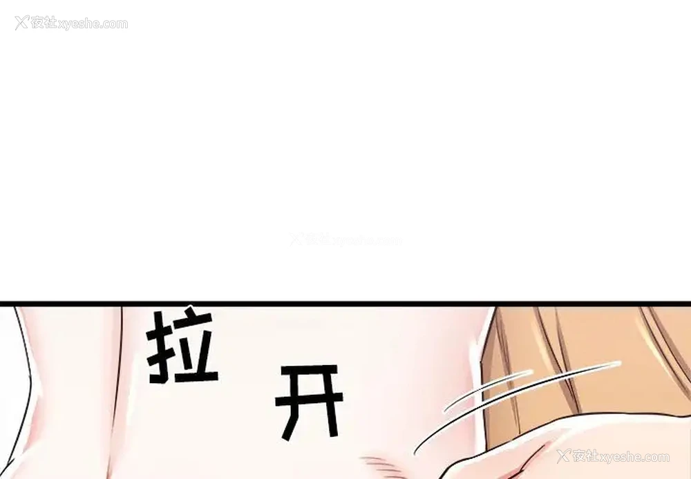 1P - 寄住姐姐家