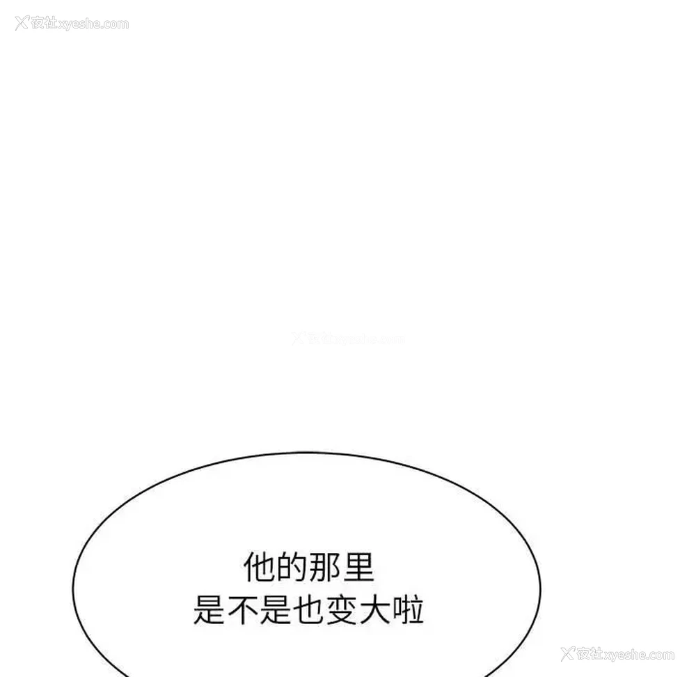 30P - 寄住姐姐家