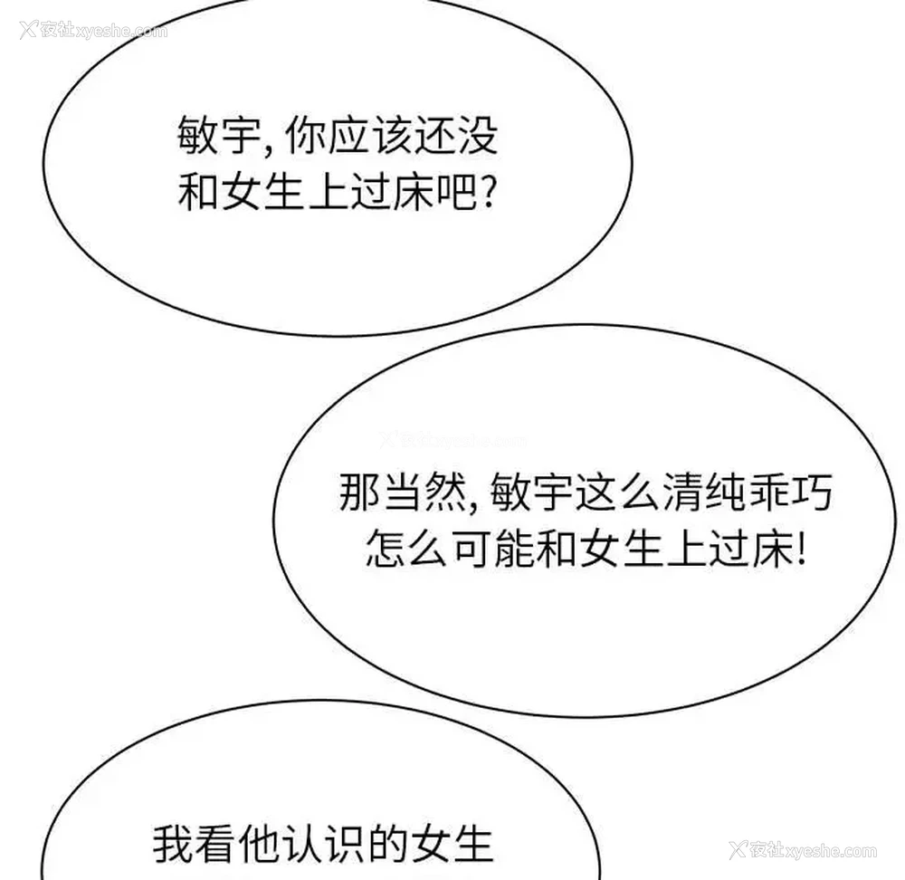 37P - 寄住姐姐家