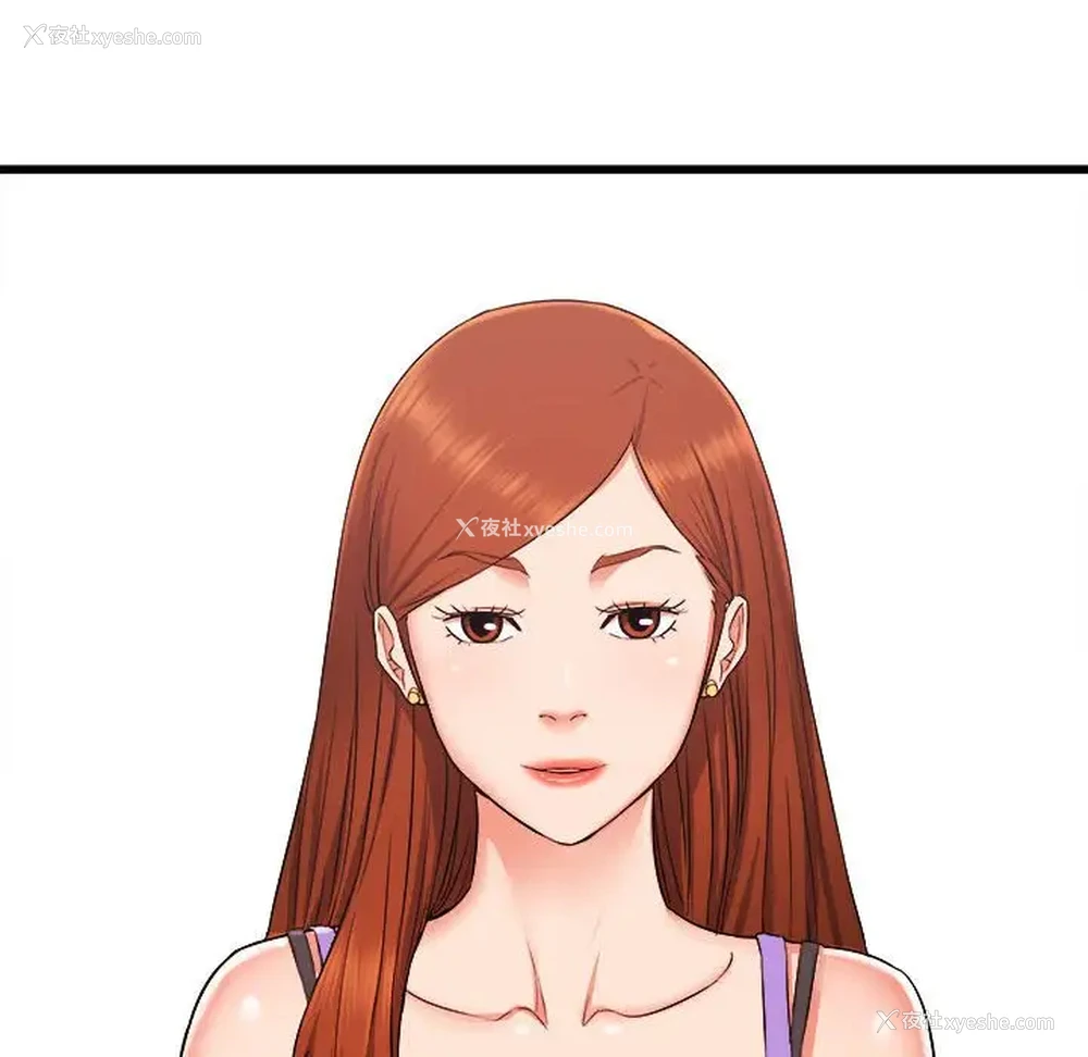 45P - 寄住姐姐家