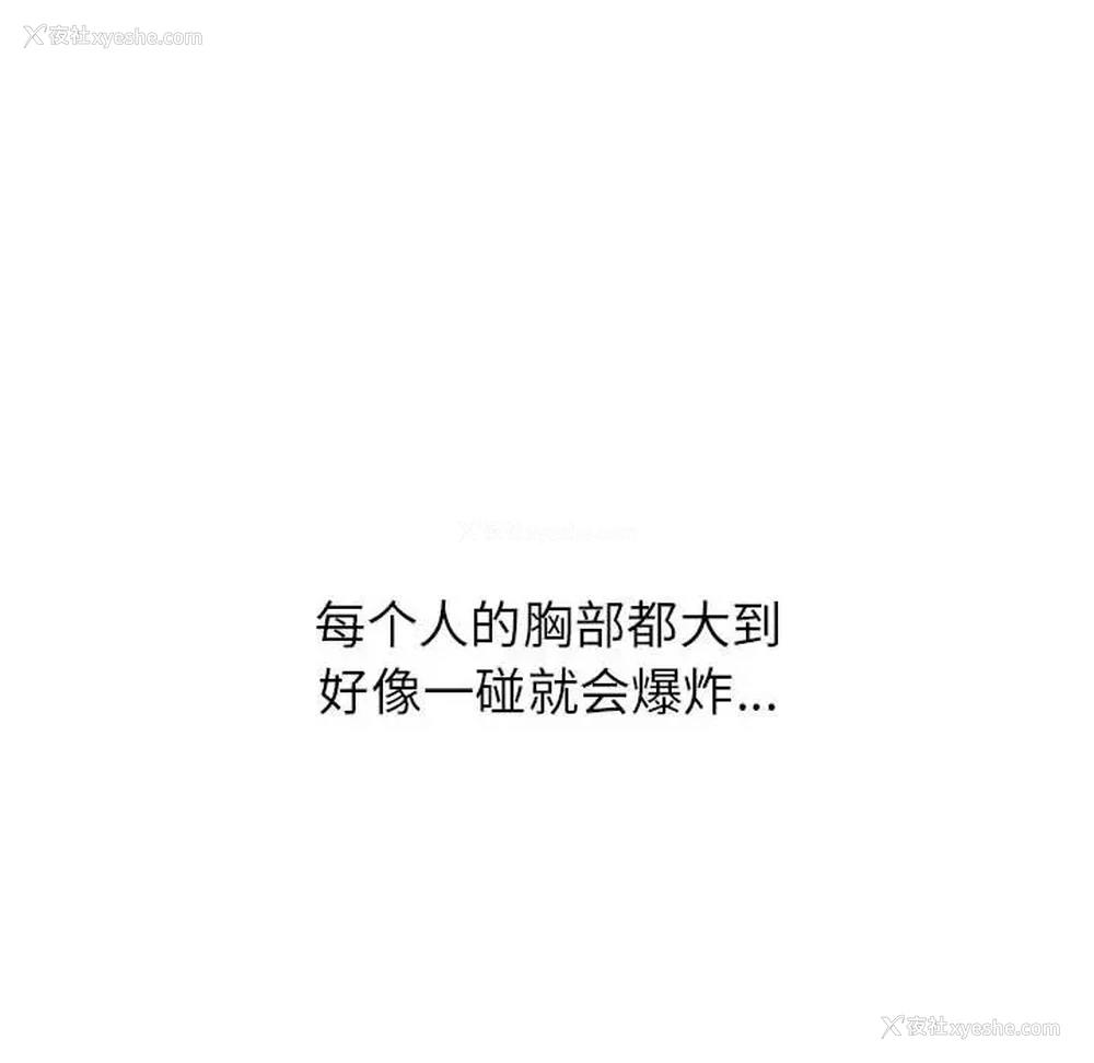 50P - 寄住姐姐家