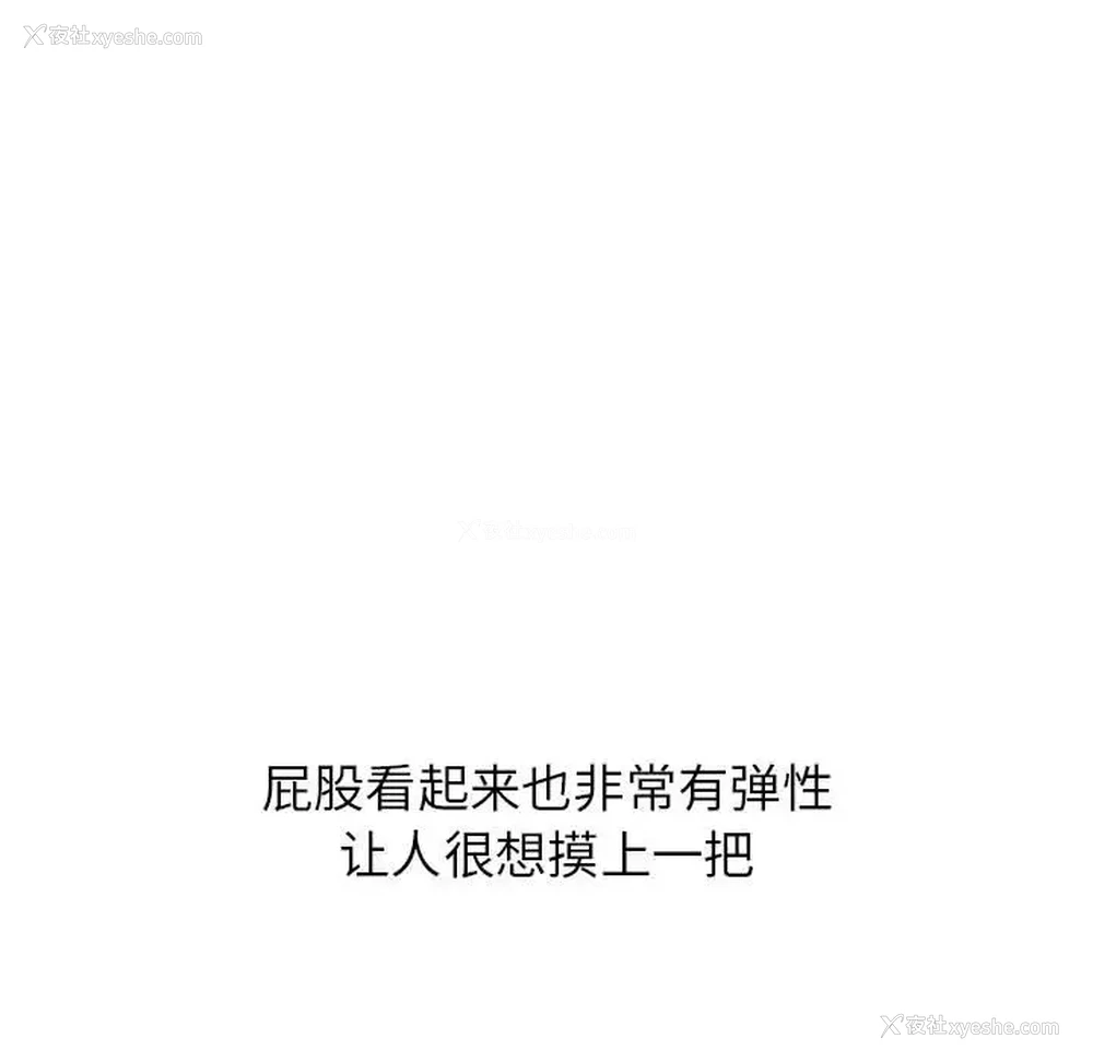 53P - 寄住姐姐家