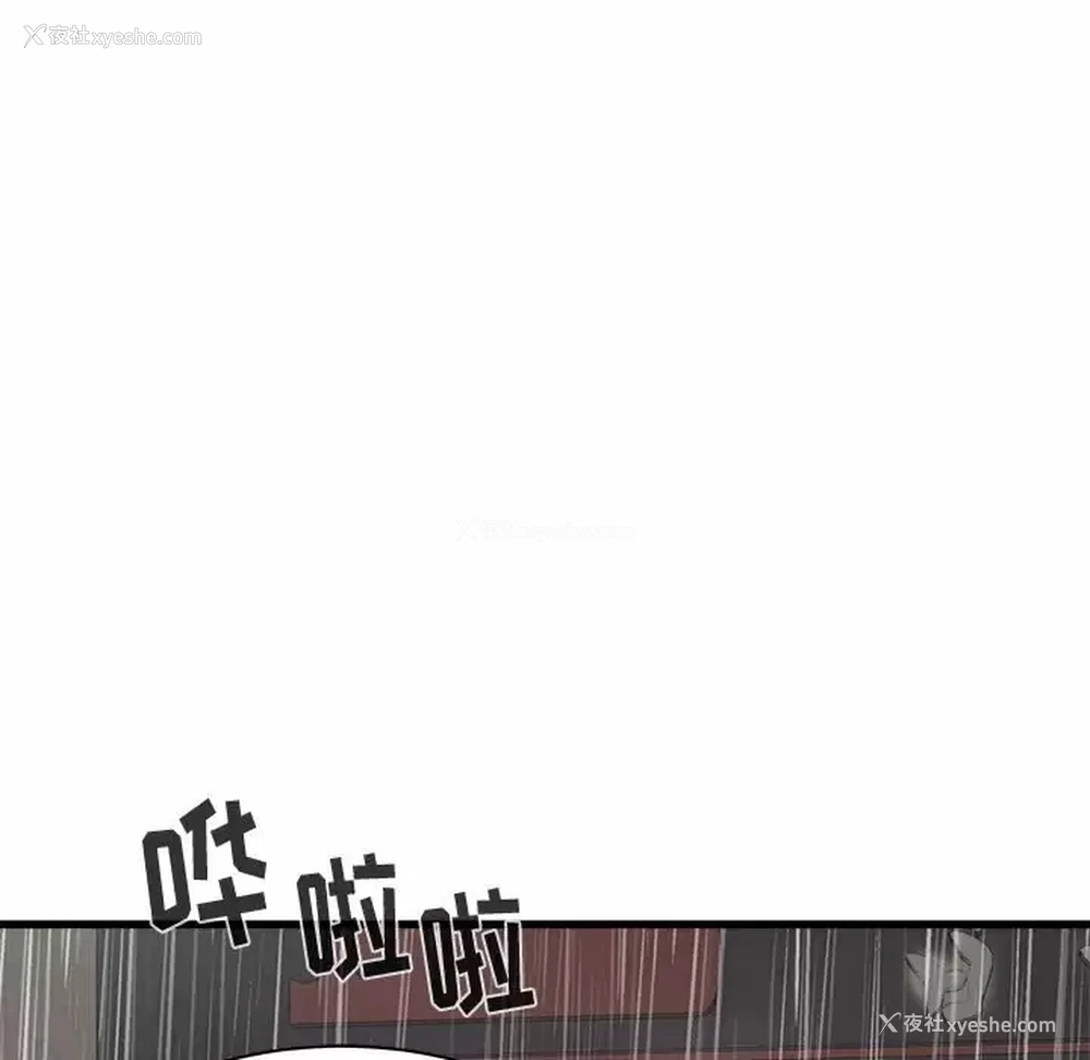 101P - 寄住姐姐家