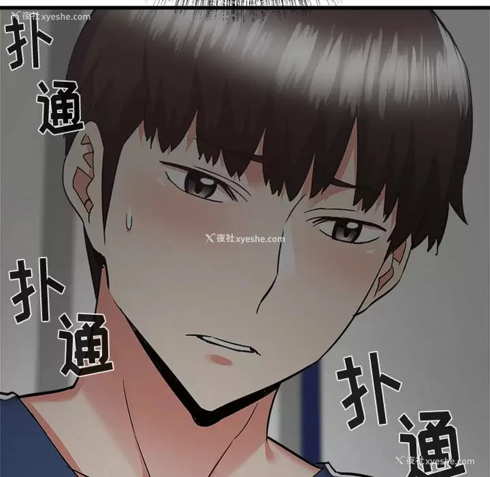117P - 寄住姐姐家