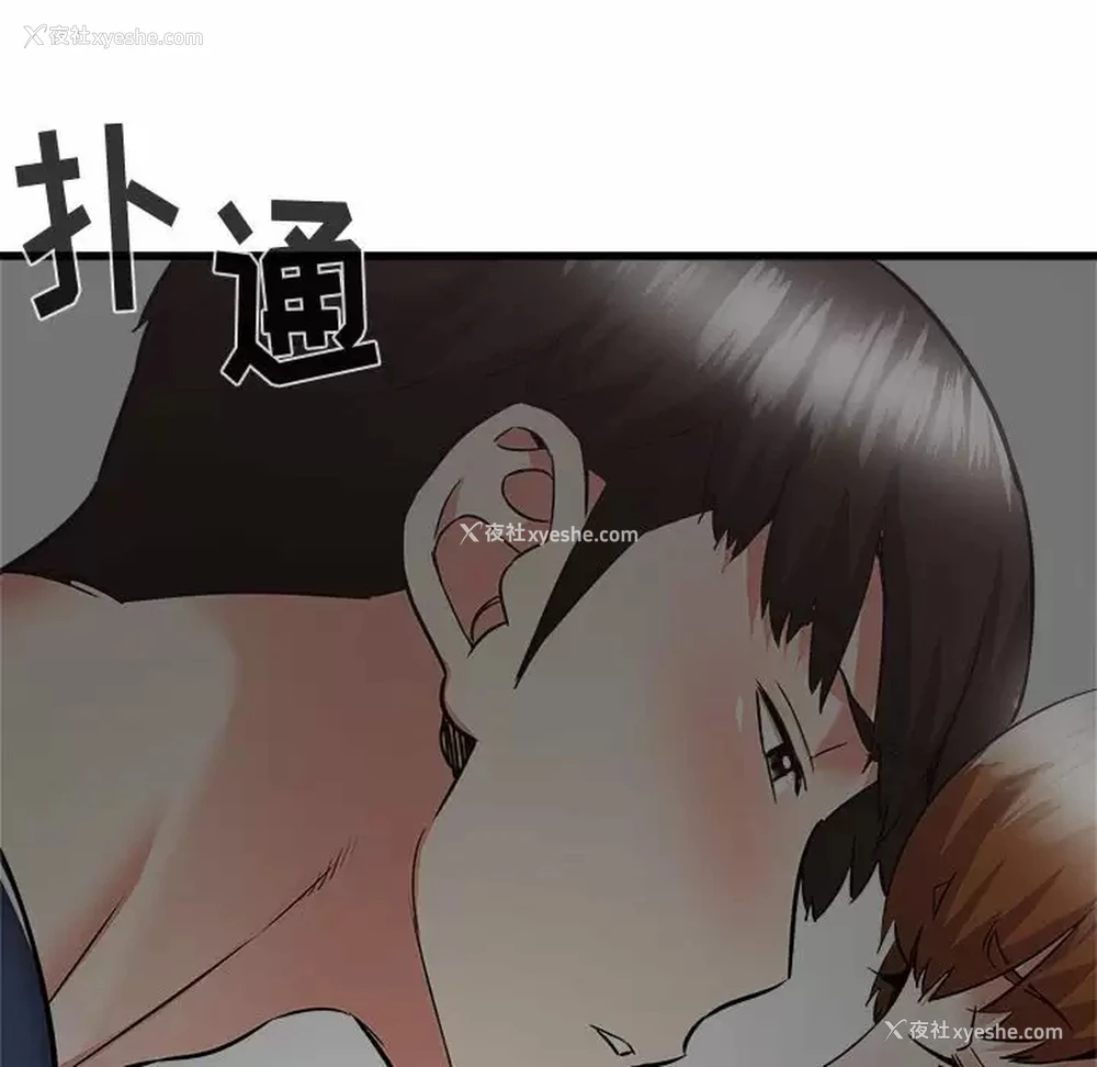 119P - 寄住姐姐家