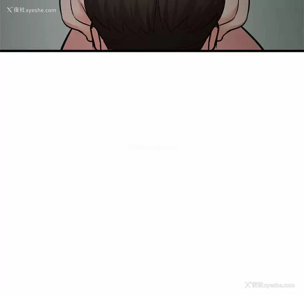 133P - 寄住姐姐家