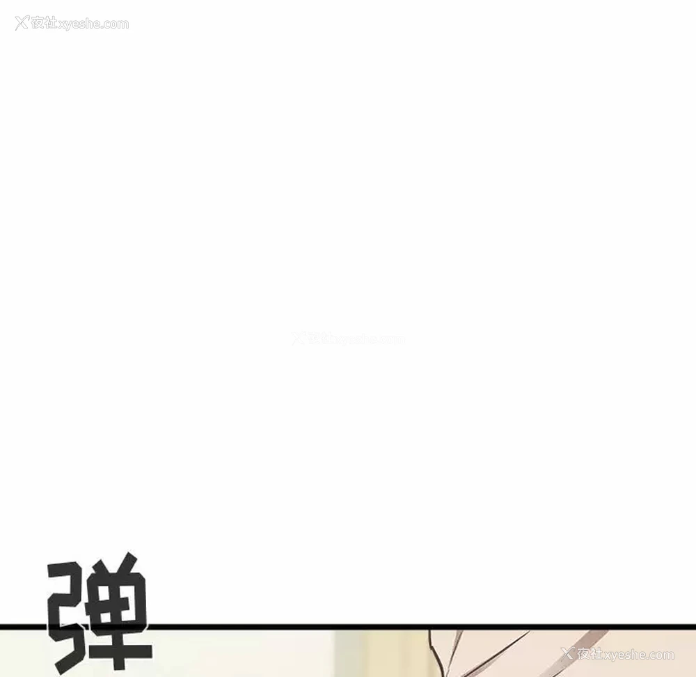 13P - 寄住姐姐家
