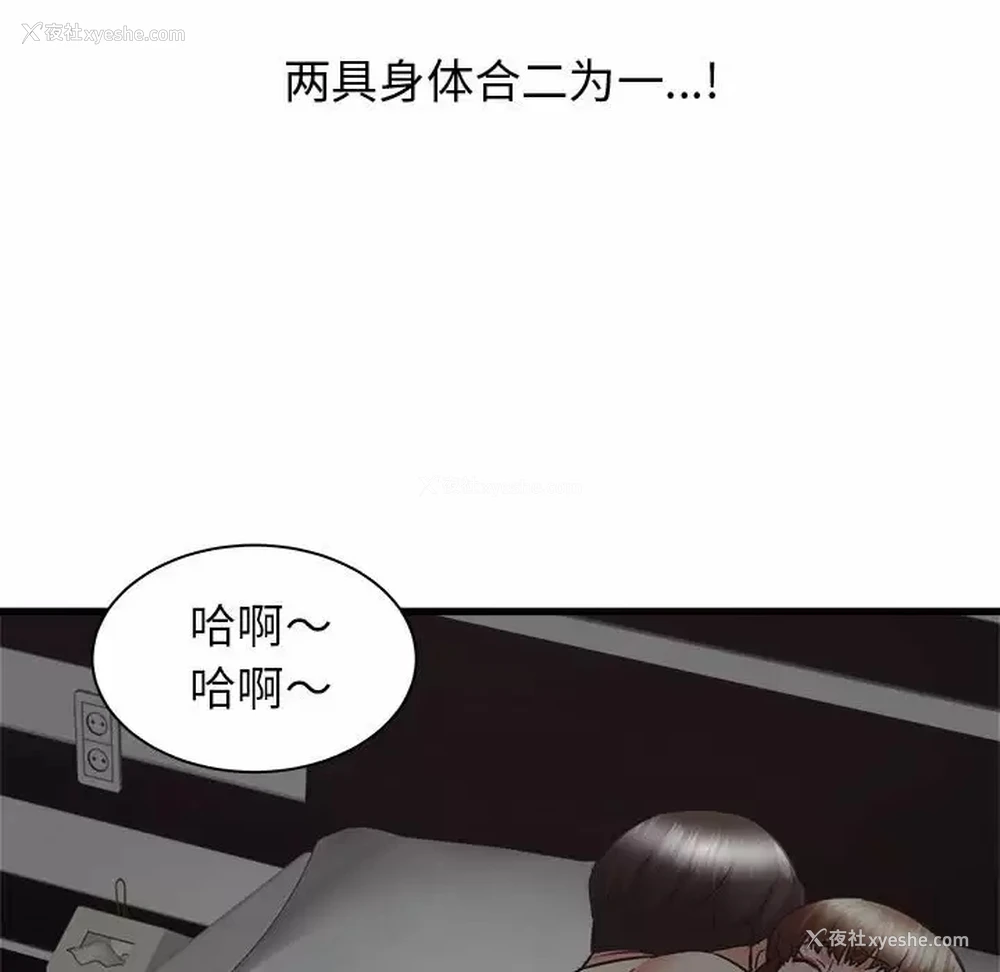 136P - 寄住姐姐家