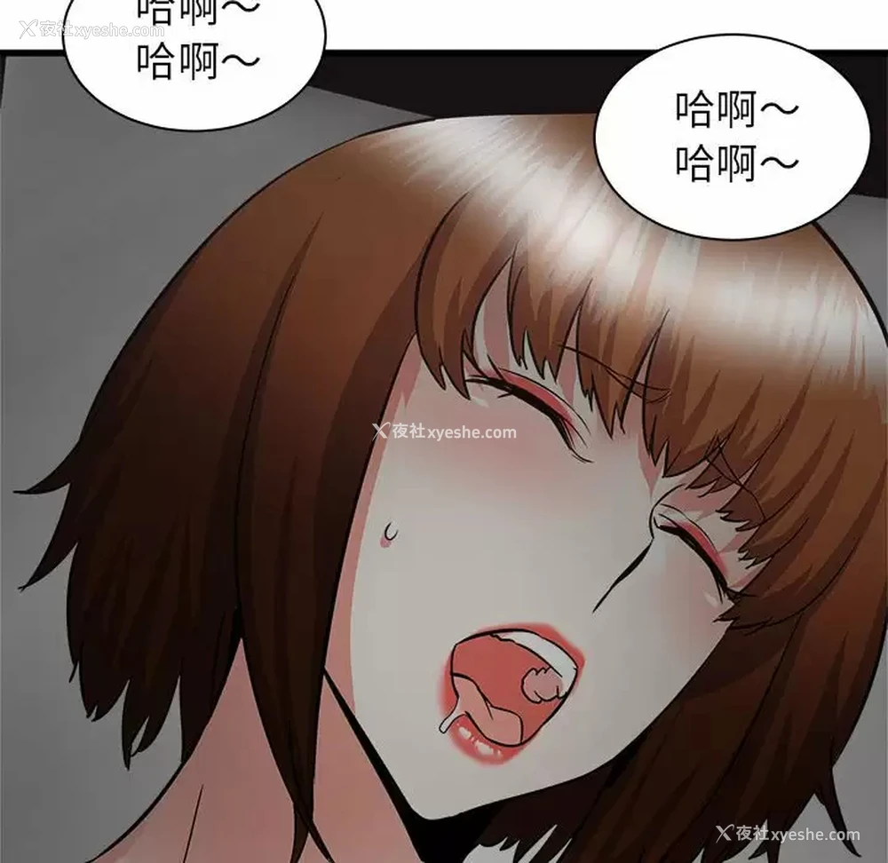139P - 寄住姐姐家