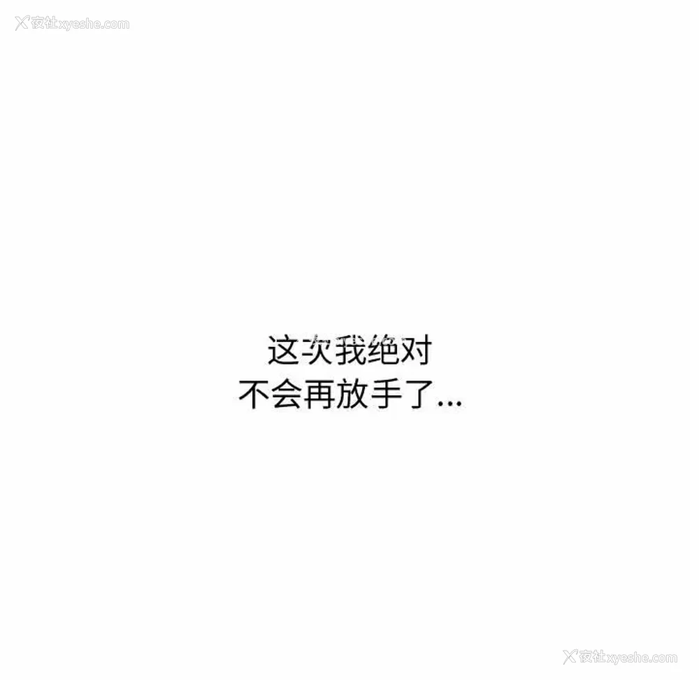 143P - 寄住姐姐家