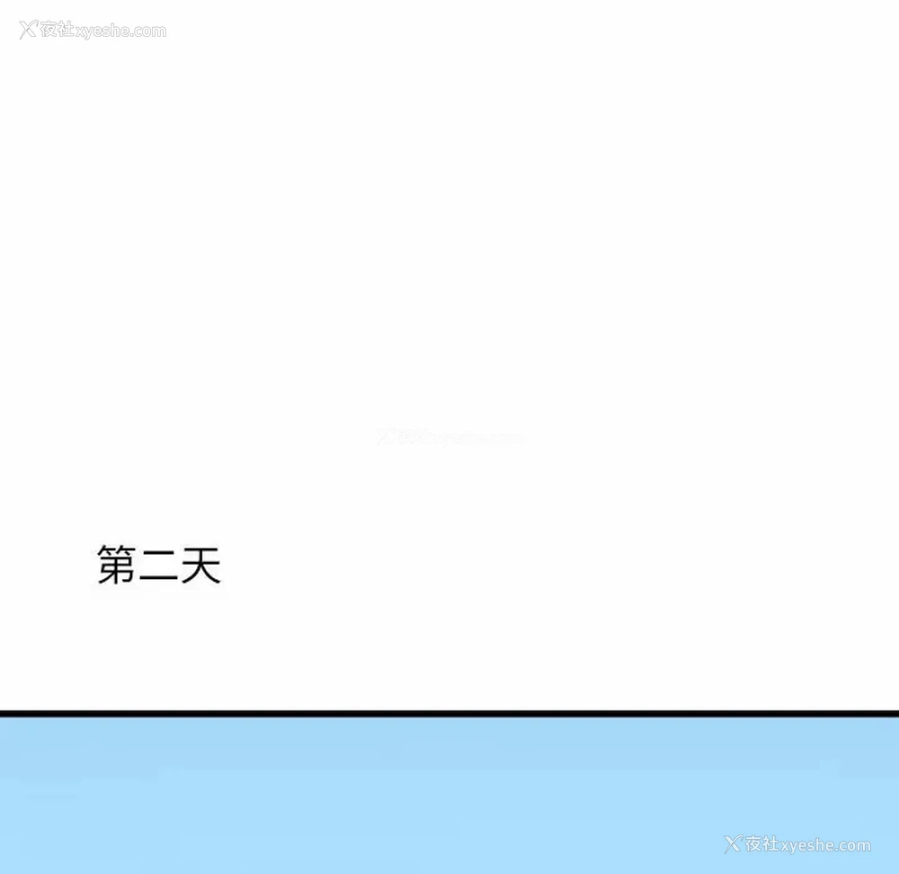 150P - 寄住姐姐家