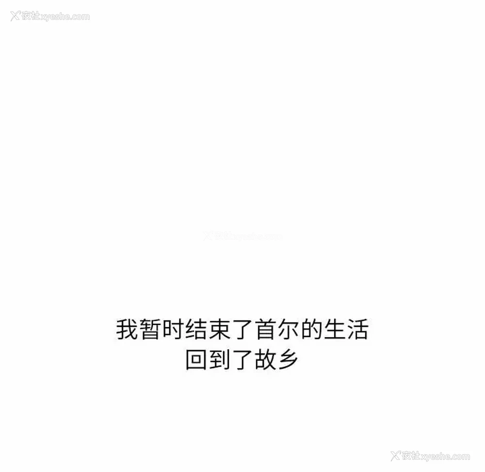 152P - 寄住姐姐家