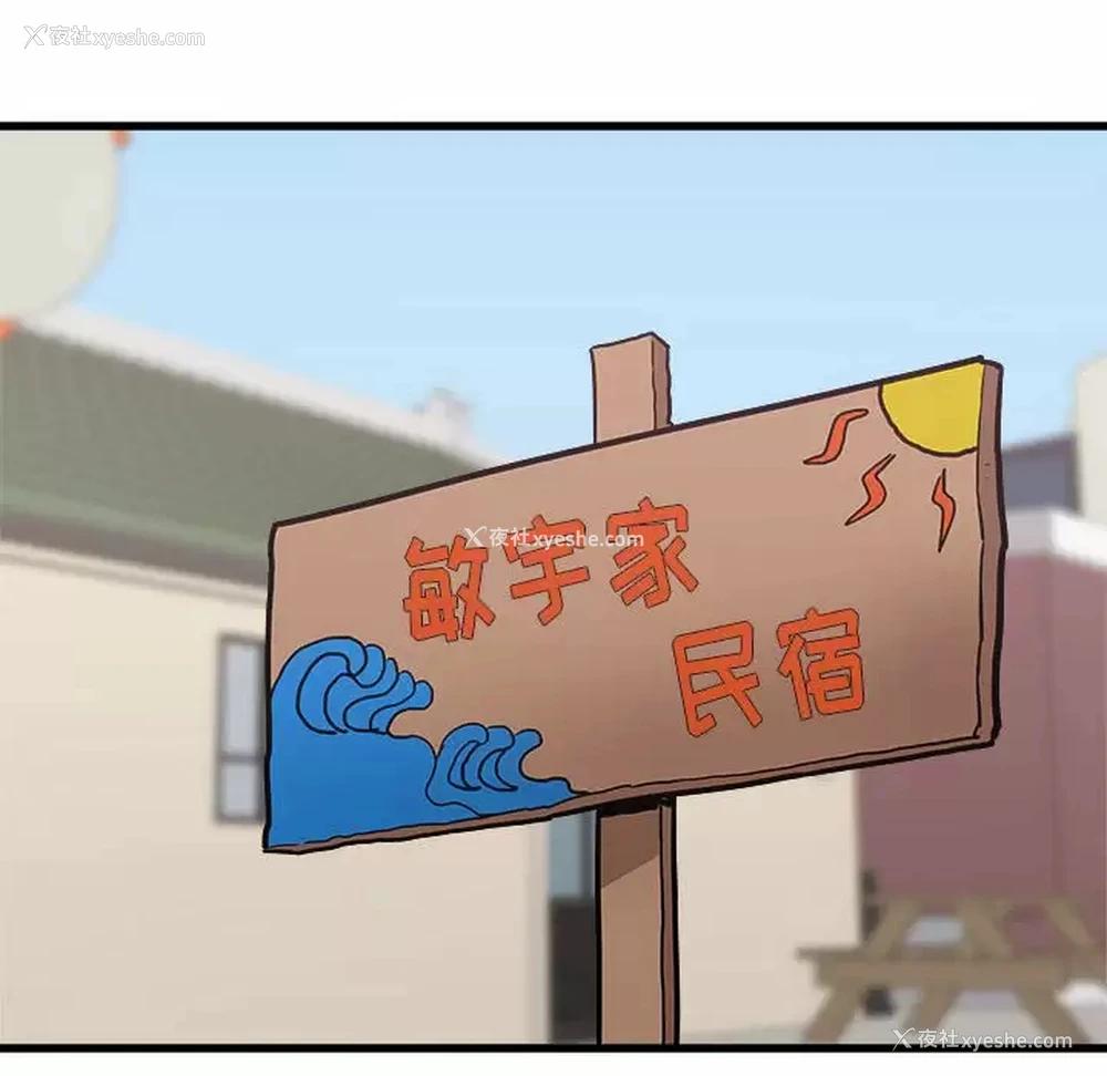 170P - 寄住姐姐家