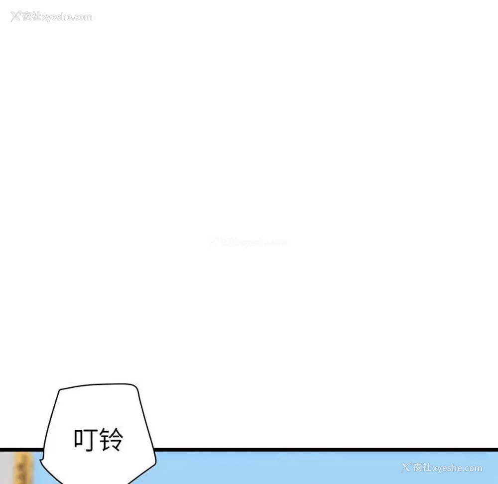 171P - 寄住姐姐家