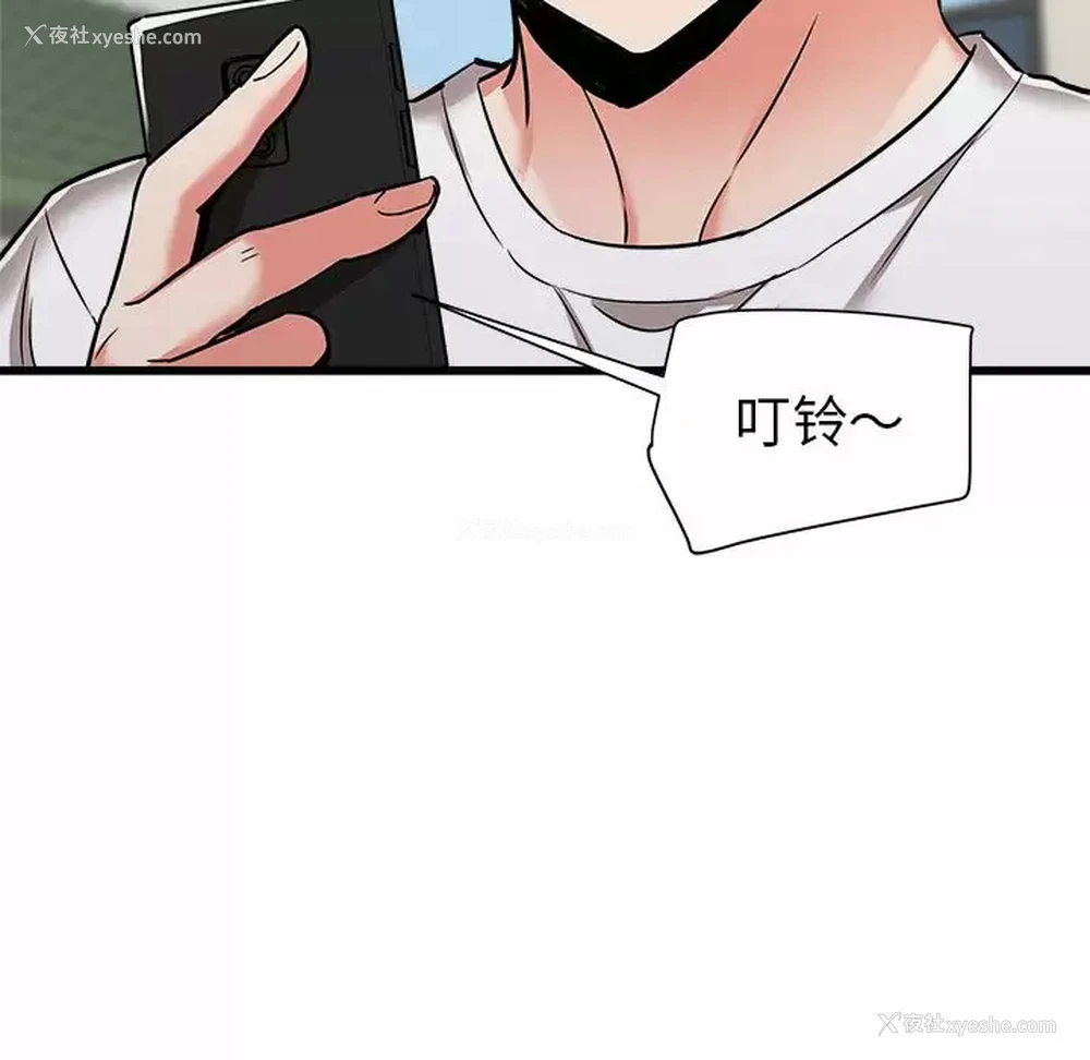 176P - 寄住姐姐家