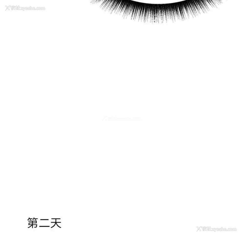 179P - 寄住姐姐家