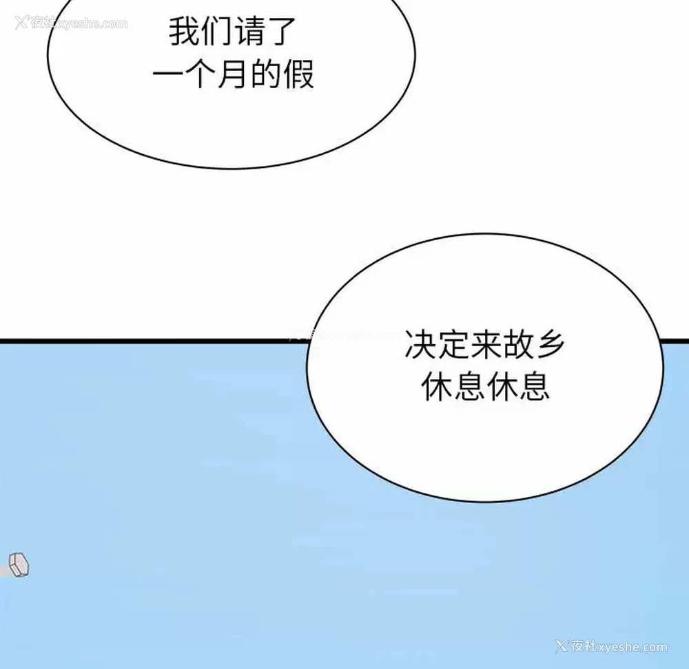 189P - 寄住姐姐家