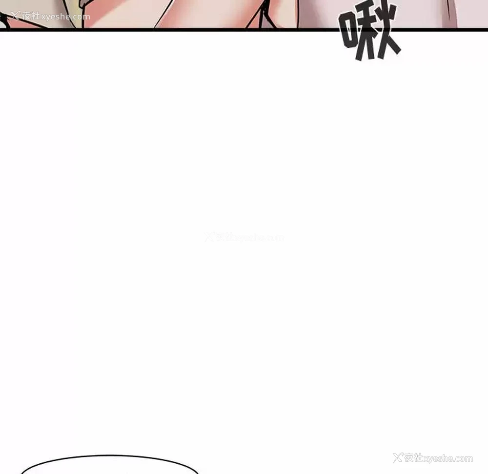 27P - 寄住姐姐家
