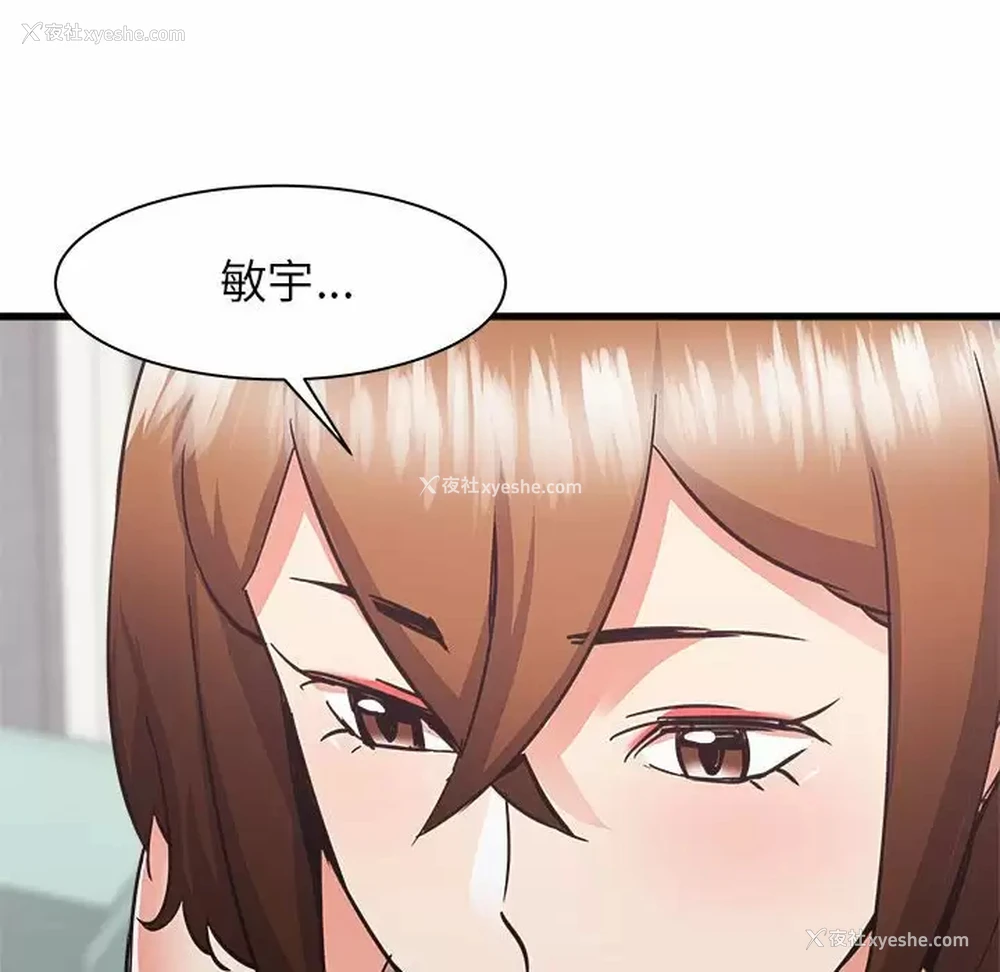 34P - 寄住姐姐家