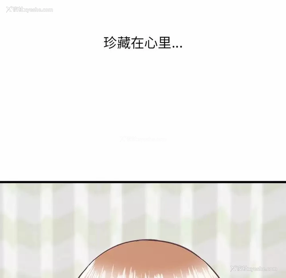 41P - 寄住姐姐家