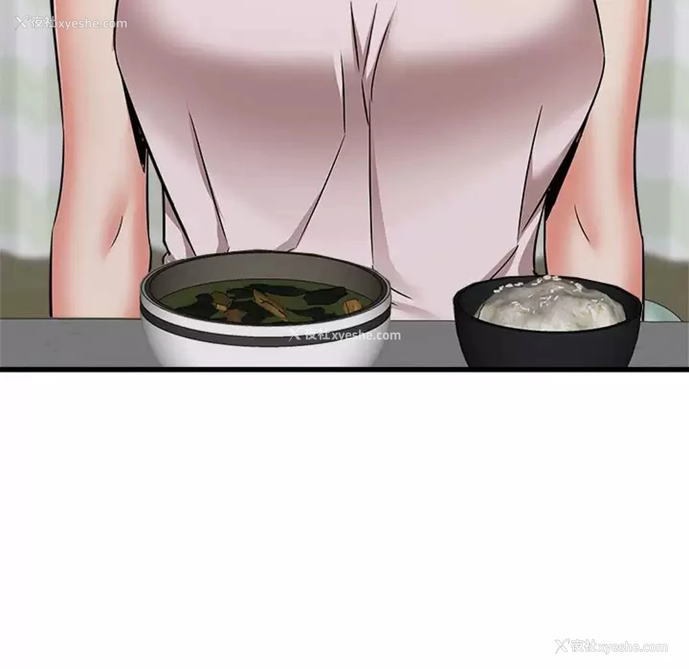 43P - 寄住姐姐家