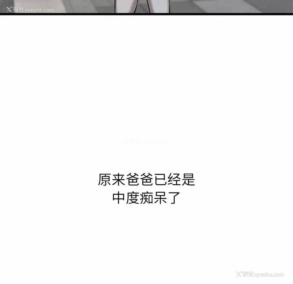 51P - 寄住姐姐家