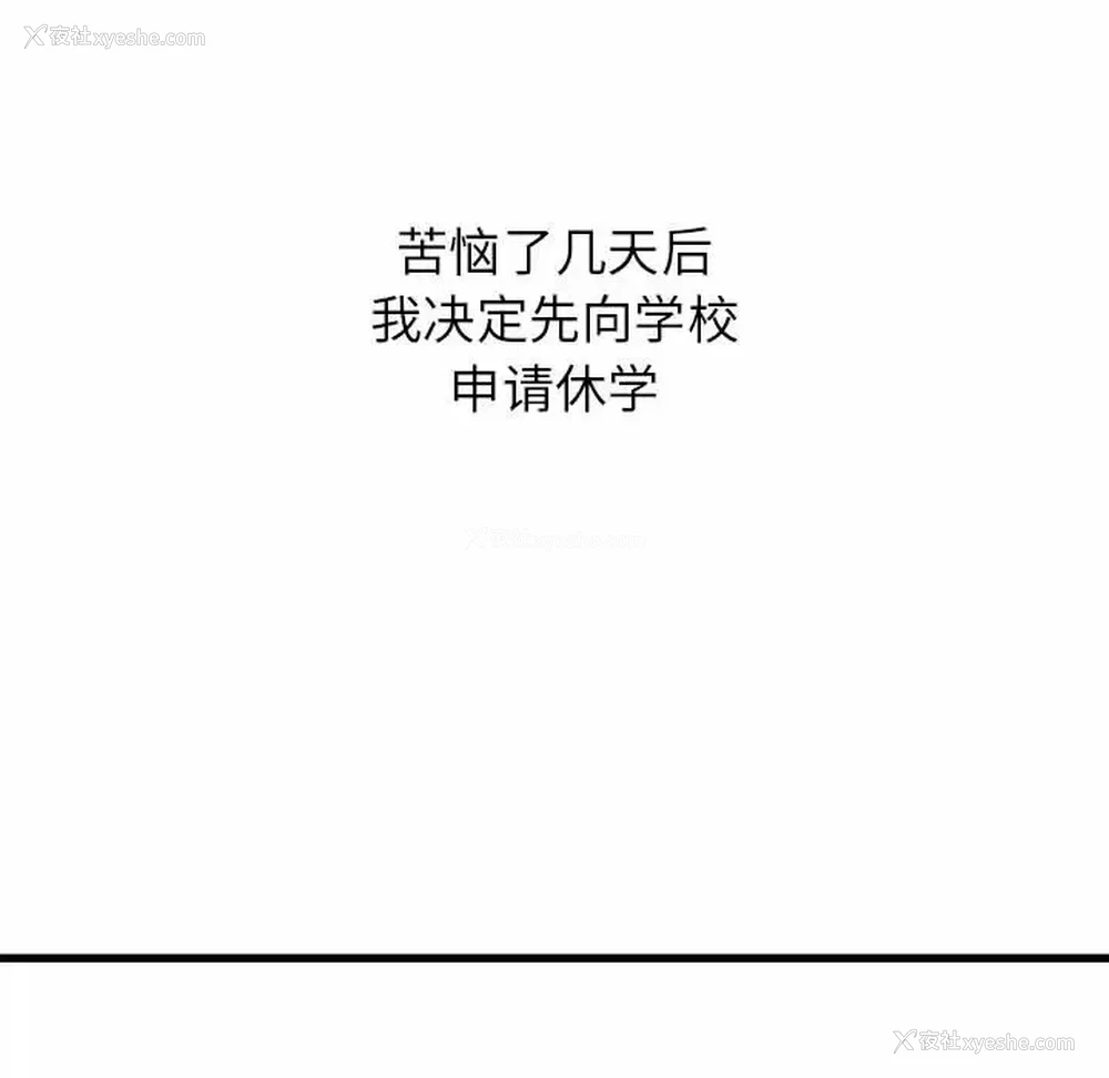 57P - 寄住姐姐家